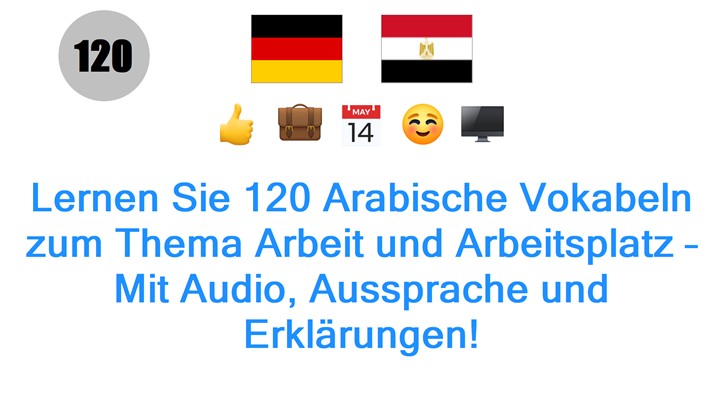 Lernen Sie 120 Arabische Vokabeln zum Thema Arbeit und Arbeitsplatz – Mit Audio, Aussprache und Erklärungen!